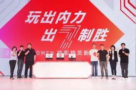 惠普发布暗影精灵7！11代酷睿+30系显卡，性能“狂暴”！5499元起图片