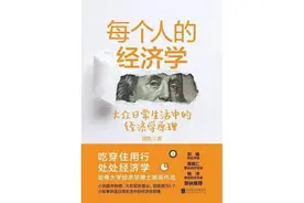买不起大户型的房子，就不要生三胎。我这样的想法有错吗？图片