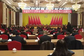 持续正风肃纪反腐！中共宝鸡市第十二届纪委第六次全体会议召开图片