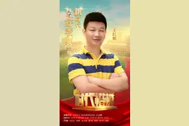 央视报道！重庆“英雄老师”：多个地标建筑为他亮灯，获“时代楷模”称号图片