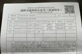 400米内两次突然急变道？这种驾驶行为要不得图片