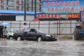 河南千年防洪史：从大禹治水到郑州暴雨，为何偏偏是河南？图片
