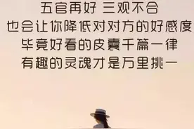 10年的感情，让我明白了跟一个三观不合的人在一起有多累图片
