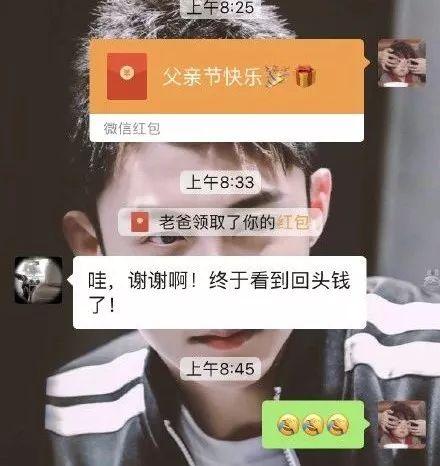 又一波父亲节神回复，网友：是亲爹没错了