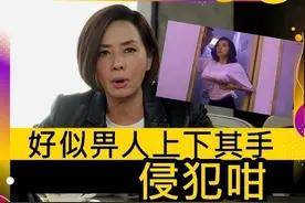毛舜筠自曝拍摄《情圣》往事，称失女性尊严，委屈到大喊发泄图片