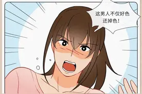 漫画：女生眼中那些男生的厉害时刻图片