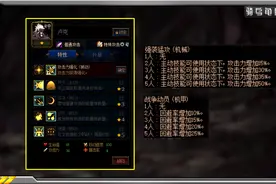 DNF：后排的噩梦！谋略战第二季阵容推荐，机甲机械回避流图片