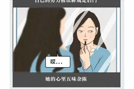 承认吗？你的“朋友”，见不得你过得比TA好图片