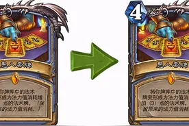 炉石传说：平衡补丁出炉，泉水洪流竟逃过一劫，狂野火妖法笑了图片