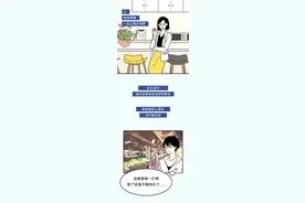 我，30岁，终于学会说狠话图片
