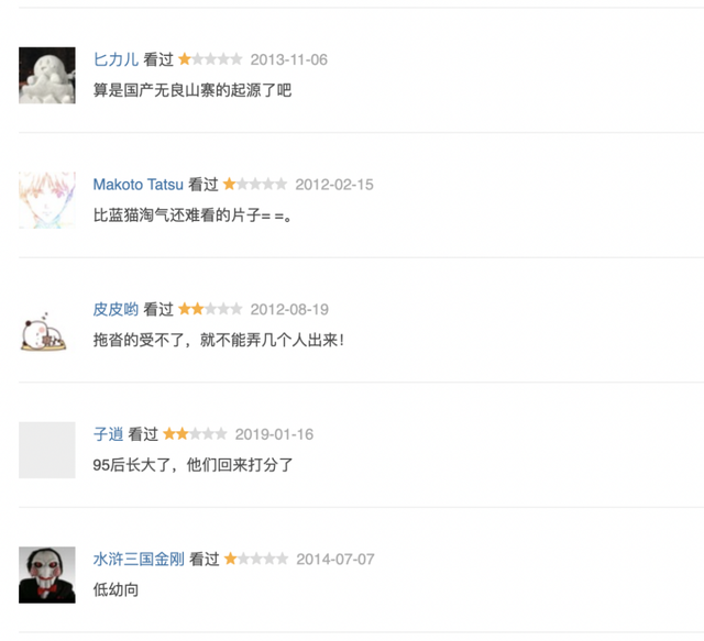 奥特曼被下架，黑猫警长笑而不语