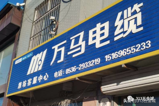 电缆生产厂家电话「沈阳电缆厂家联系方式」