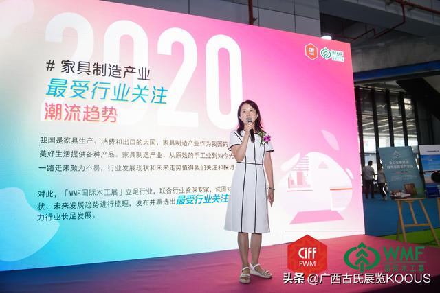 上海九月十号虹桥国际木工机械展