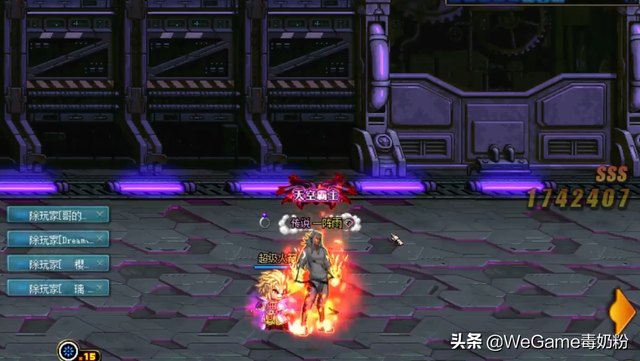 DNF新梗“剃头联盟”，旭旭宝宝带的头，五大光头主播一览