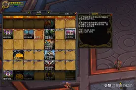 魔兽TBC：第三次节日活动临近，五件极品装备，还有一款稀有坐骑图片