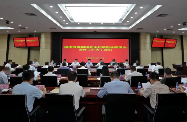 划重点！接下来福田宣传文化系统工作将这样干！