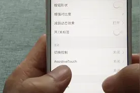 ios新手机没有home键，这个方法，可以帮你适应视频封面
