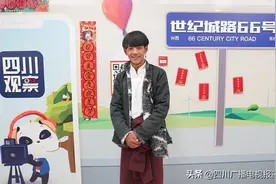 丁真来观察四川观察啦图片