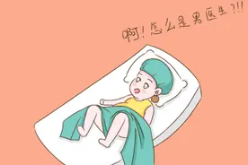 内检遇到男医生最尴尬？还有更尴尬的，阴超遇到男医生才生无可恋图片