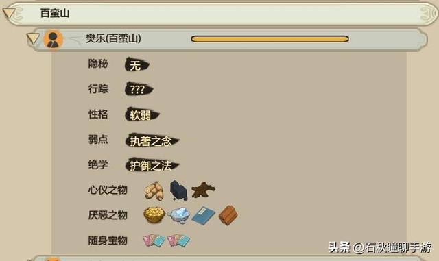 《了不起的修仙模拟器》红尘众生DLC有哪些新玩法？看完全懂了