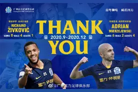 中超最惨球队！主帅+4大外援全跑了，仅剩1人明年合同到期图片