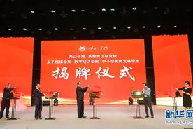保山学院揭牌五个特色学院图片