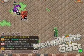 石器时代石器EE 封印迷宫图片