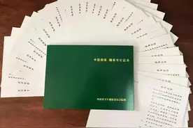 无学历想考医师资格证怎么办图片
