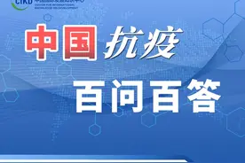 中国抗疫·百问百答｜为什么要实行对口支援？图片