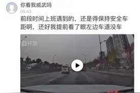 秋石高架突发！车主惊呼：就在我前面，逃过一劫！图片