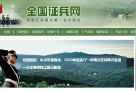 新政策！普通高校毕业生有机会直接当士官了图片