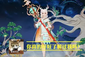 辅助英雄瑶真的没用吗？2.4秒一个控制，你能顶得住？图片