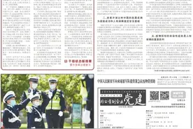 扶贫路上有收获（干部状态新观察）图片