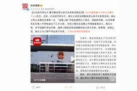 “丈夫私自代孕生子妻子不认”刷爆全网 专家揭秘“借腹生子”背后：远比你想象的复杂图片