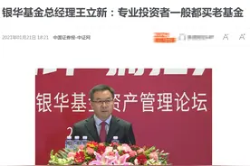 简单说说我为什么不建议你们买新基金图片