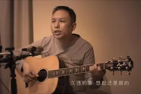 中年人弹唱90年代校园金曲，戳中万千网友：这就是我的青春图片