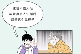 午睡后身体被掏空，是怎么回事？图片