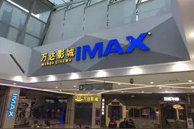 王健林欲哭无泪！万达将裁员20%-30%，院线一线员工为主图片