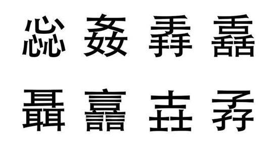 遇到生僻字不认识怎么办？打开手机这个功能，一键轻松秒懂
