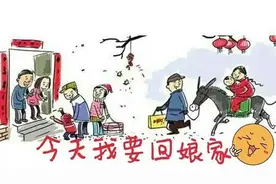 “绝日不回家，离日不婚嫁”，啥意思？绝日和离日是什么日子？图片