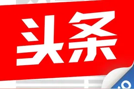 今日头条的崛起，凭的是什么？图片