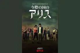 一口气看完全集，这部网飞生存大逃杀新剧超带感图片