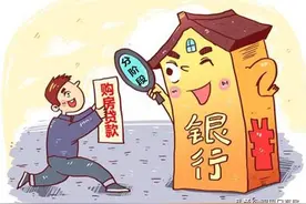 二手房交易风险防不胜防？这5个小招数助你轻松化解所有烦恼图片