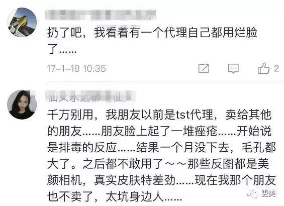 美国碧丽身体乳
