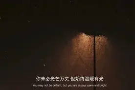 每朵云都下落不明 每盏月亮都不知所踪图片