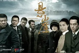 电视剧《悬崖》观后感图片