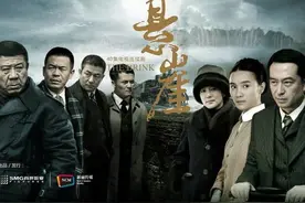 电视剧《悬崖》观后感图片