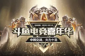 中韩预选赛惊现黑马！分别击败DYU与DYD，DYJ拿下四连胜图片