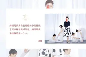 100+校区 5w+学员：舞蹈教育品牌“红舞鞋”是这样炼成的图片