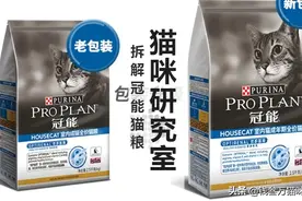 分析了冠能猫粮后，终于知道了国产猫粮的触目惊心图片